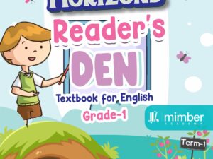 Willow Horizons | Reader's Den 1 | Textbook for English | Term-1 |  Grade-1