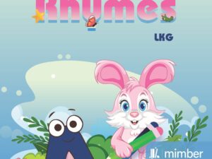Rhymes | LKG