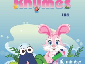 Bloom Series | With Universal Values and 21st Century Skills | Urdu | PP1