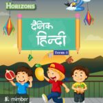 Bloom Series | With universal values and 21 century skills | Magnolia Moment | A Textbook for English | Class 3