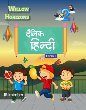 Bloom Series | With universal values and 21 century skills | Magnolia Moment | A Textbook for English | Class 3