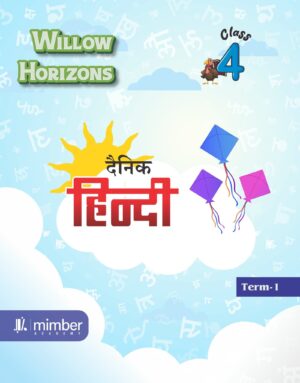 Bloom Series | With universal values and 21 century skills | Magnolia Moments | A Textbook for English | Class 5