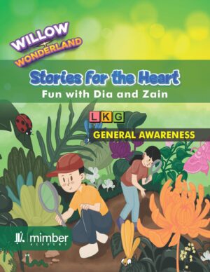Bloom Series | With Universal Values and 21st Century Skills | Deeniyath | PP1