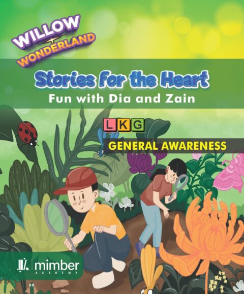 Bloom Series | With Universal Values and 21st Century Skills | Deeniyath | PP1