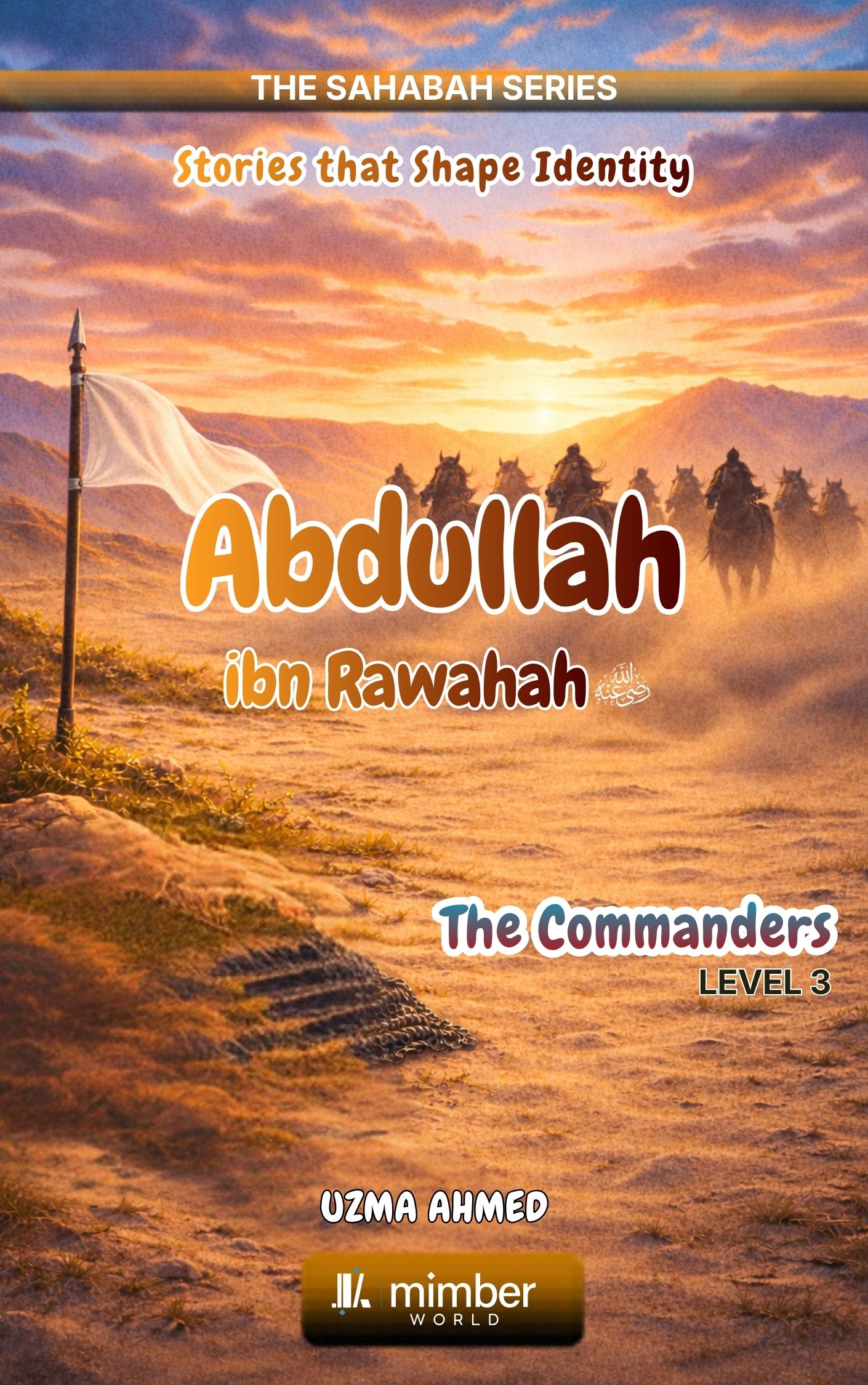 Sahabah Series | Abdullah ibn Rawahah | Textbook