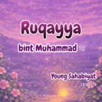 Sahabah Series | Ruqayya bint Muhammad | Textbook