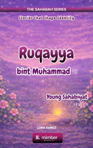Sahabah Series | Ruqayya bint Muhammad | Textbook