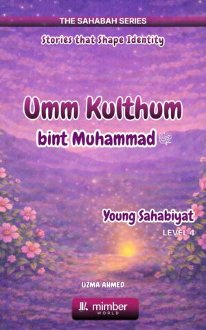 Sahabah Series | Umm Kulthum bint Muhammad | Textbook
