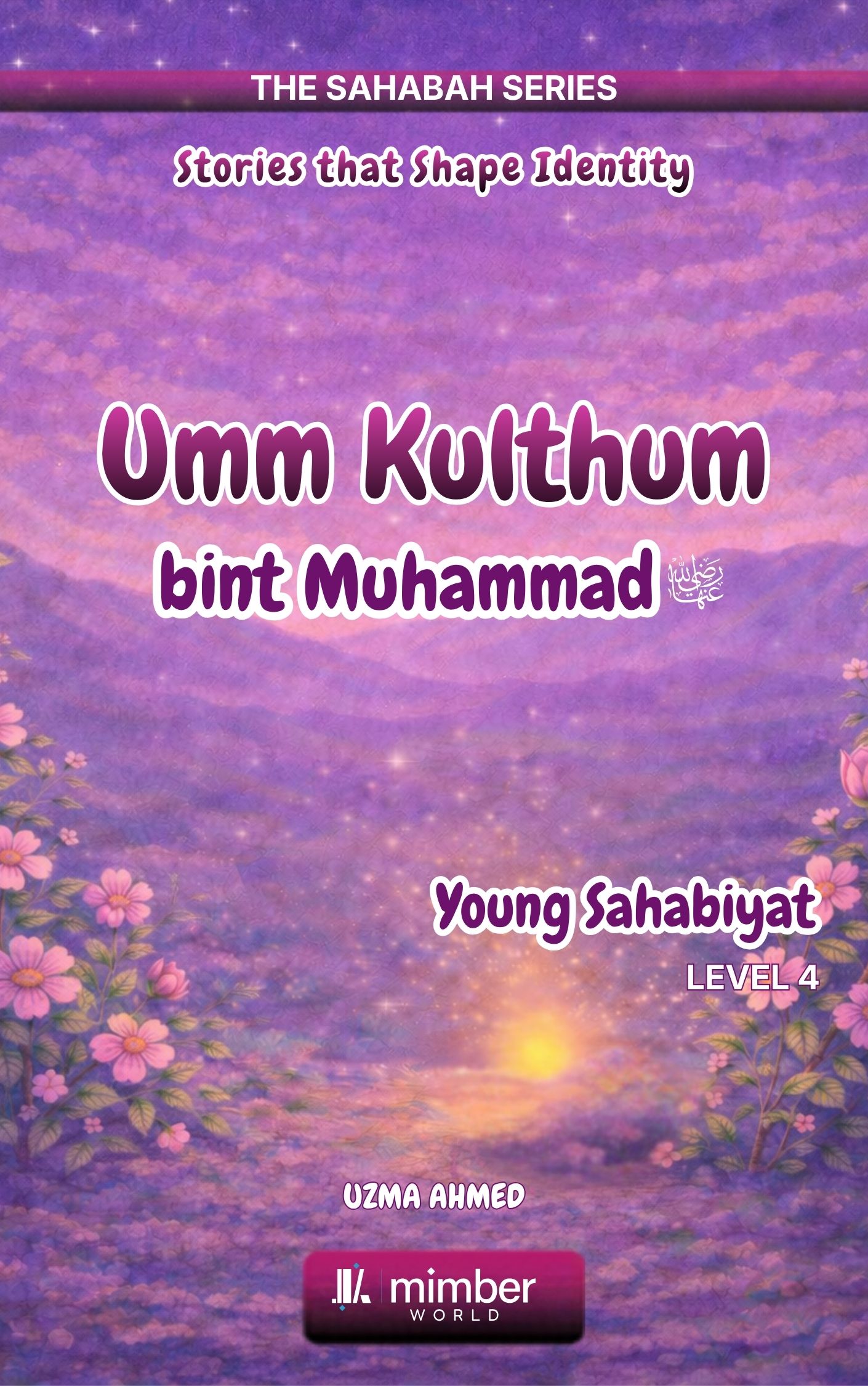 Sahabah Series | Umm Kulthum bint Muhammad | Textbook