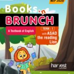 Samar Series | English Textbook | Grade-2 | Term 1