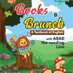 Samar Series | English Textbook | Grade-2 | Term 2