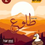 Samar Series | Urdu Workbook | Grade-2 | Term 1