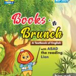 Samar Series | English Textbook | Grade-5 | Term 2