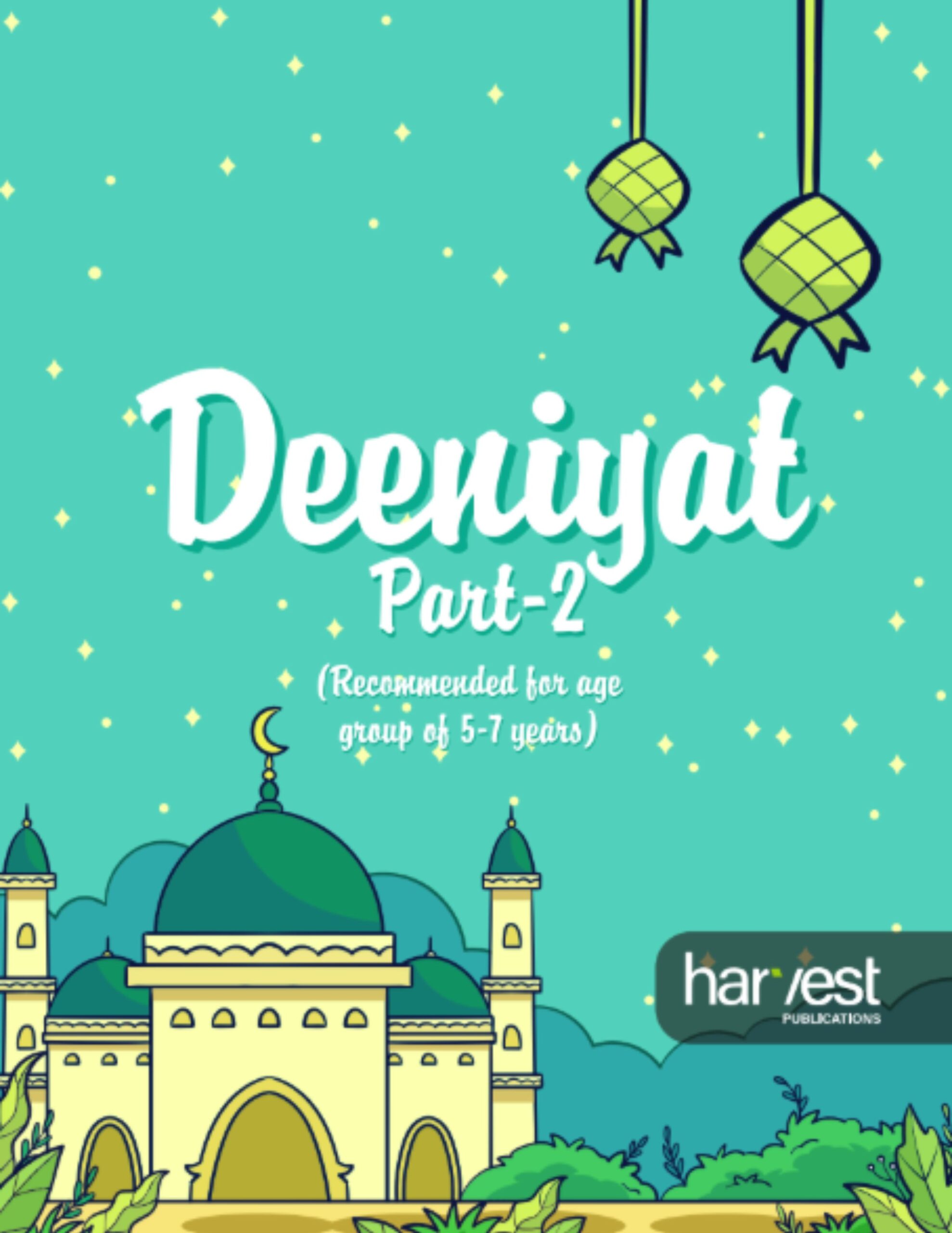 Samar Series | Deenyath Textbook | PP2