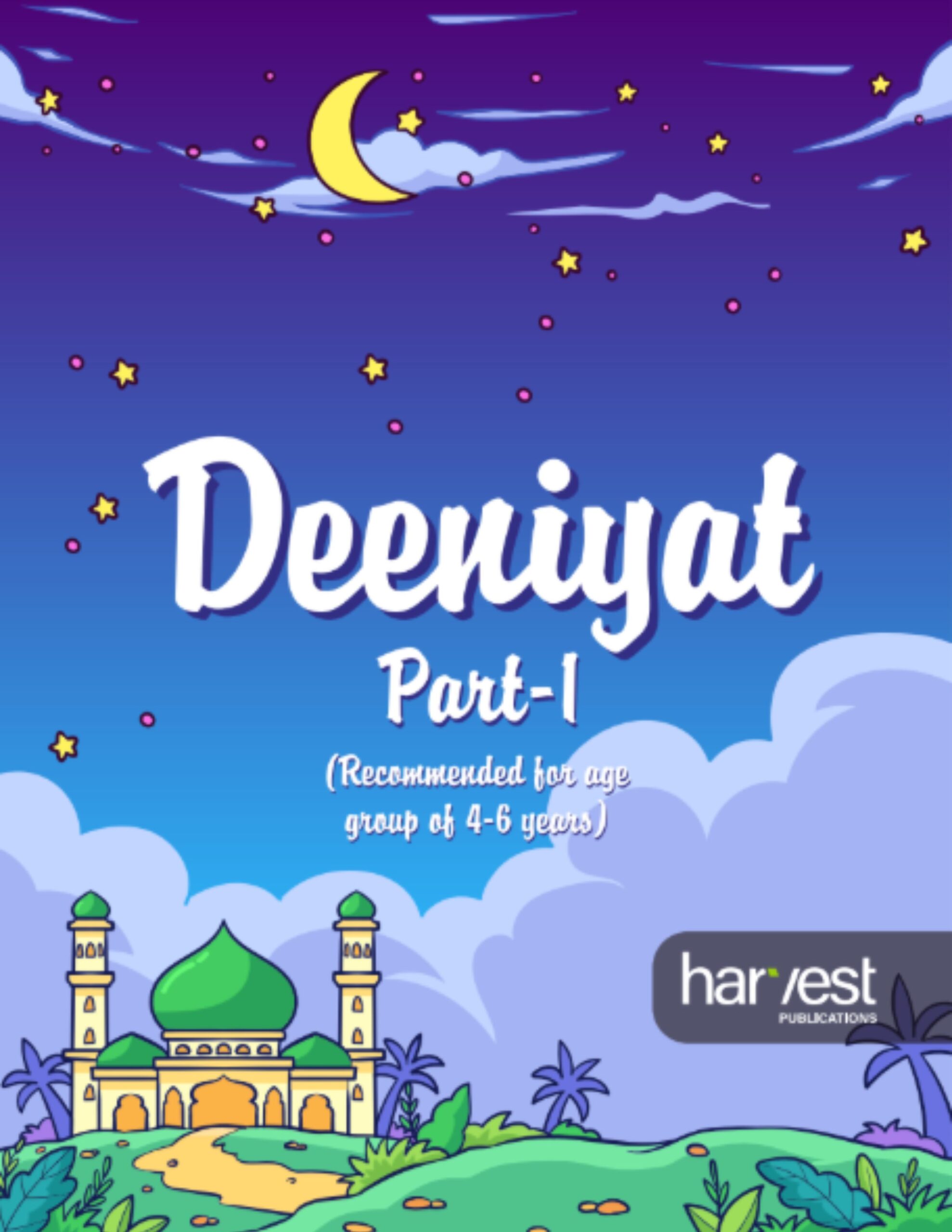Samar Series | Deenyath Textbook | PP1