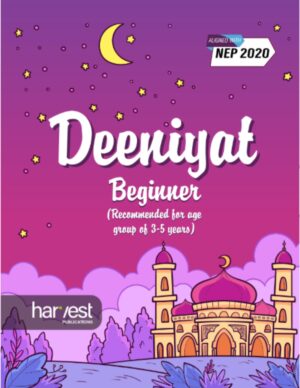 Samar Series | Deenyath Textbook | Nursery