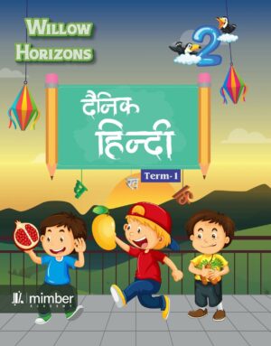 Willow Horizons | Dainik Hindi 3| Term-1 | Grade-2