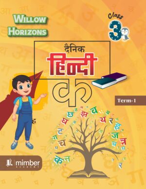 Willow Horizons | Dainik Hindi 3 | Term-1 | Grade-3