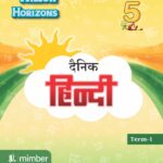 Willow Horizons | Dainik Hindi 4 | Term-1 | Grade-4