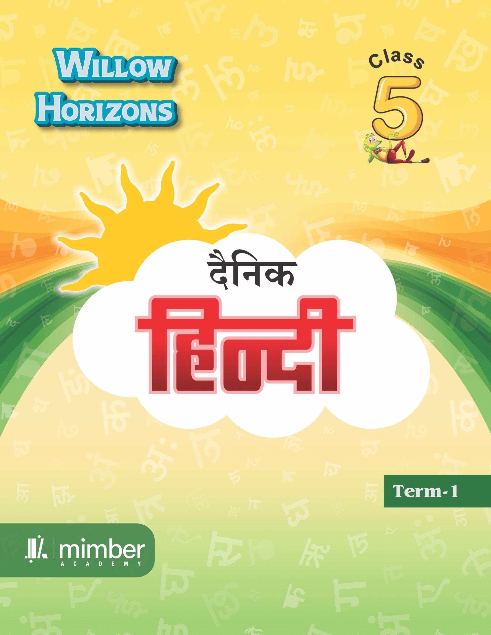 Willow Horizons | Dainik Hindi 4 | Term-1 | Grade-4